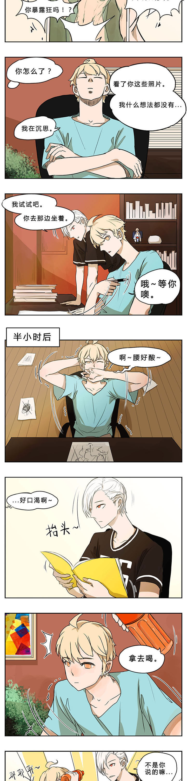 第4章：2