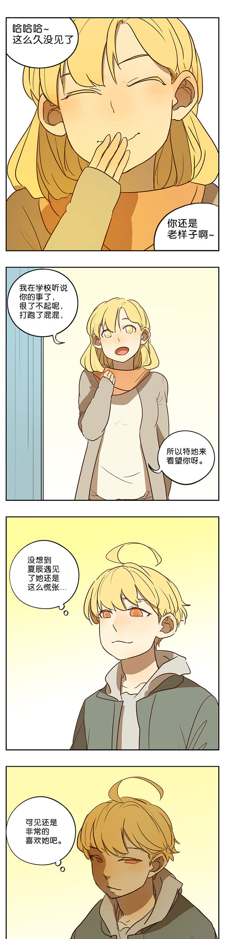 第40章：3