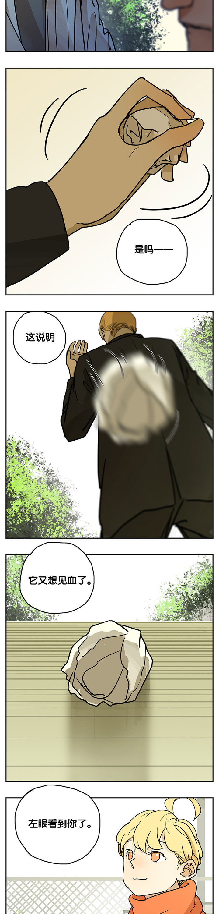 第24章：7