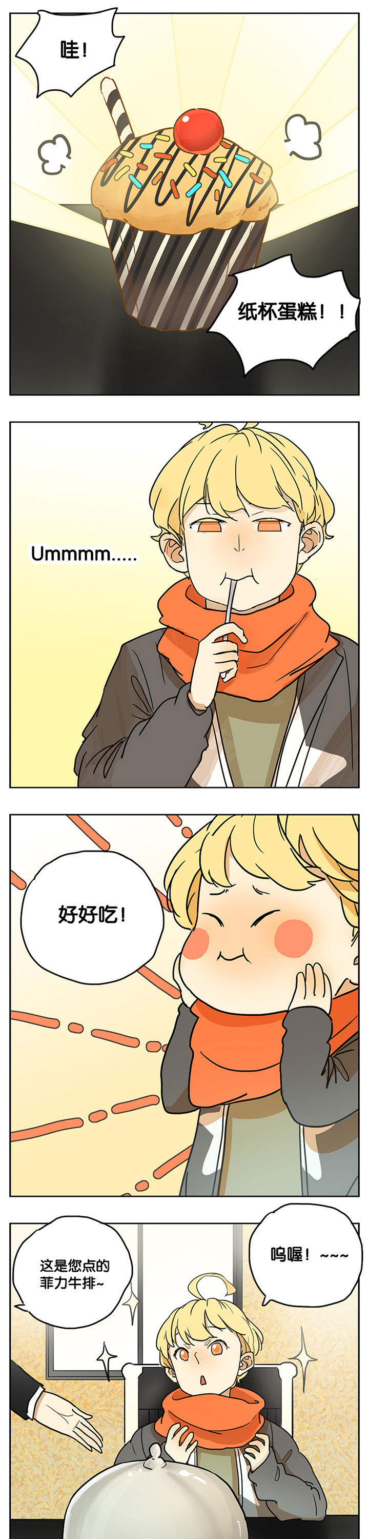第19章：3