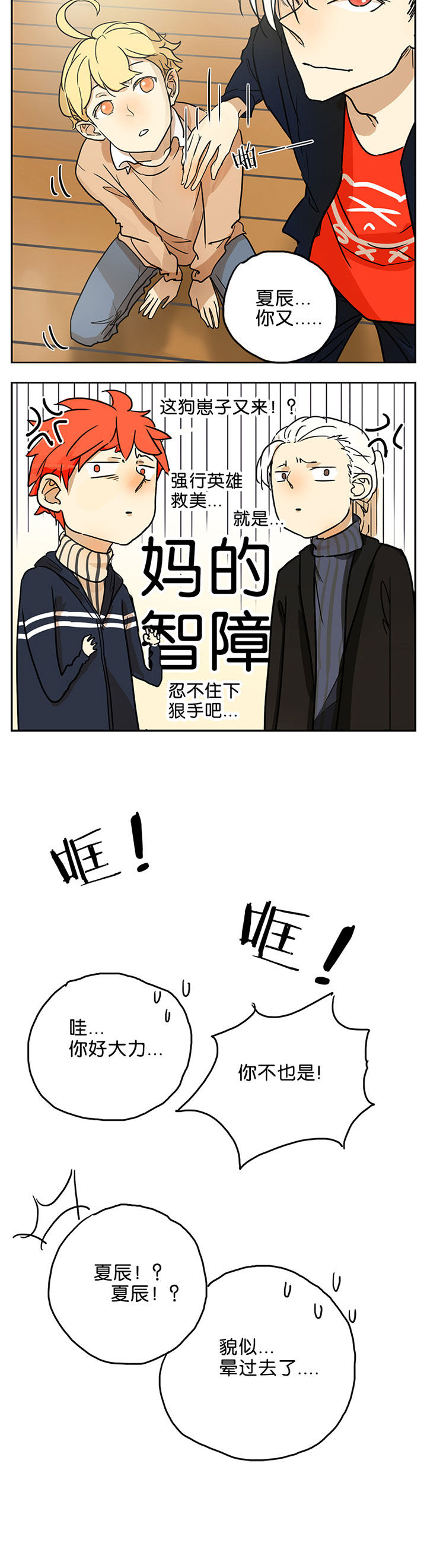 第16章：7