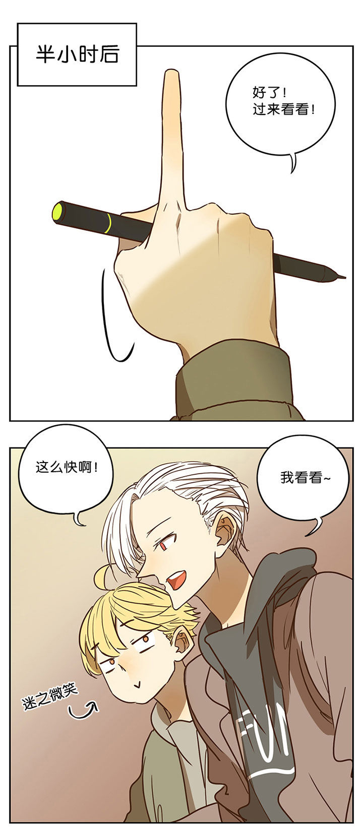 第52章：6