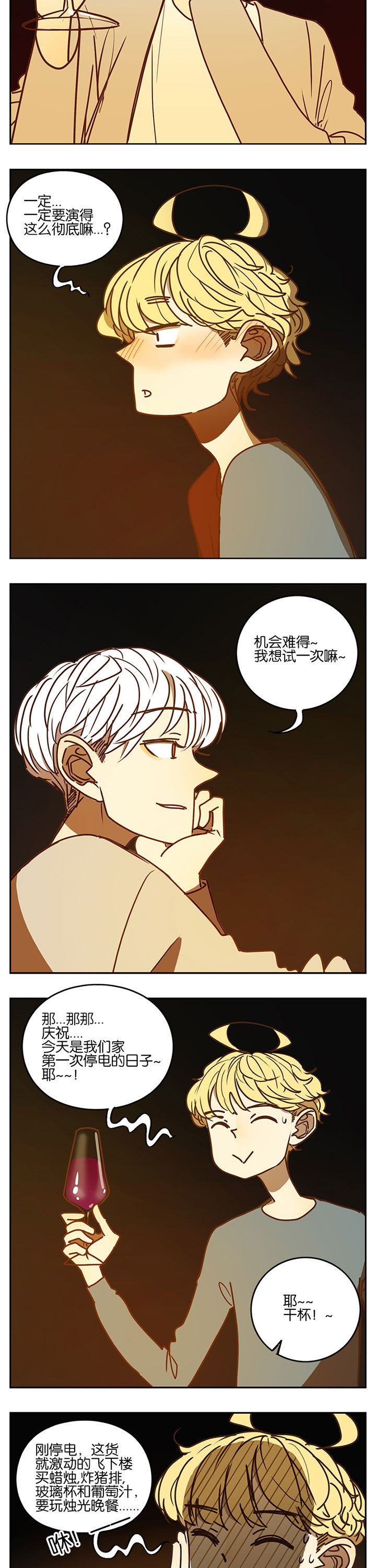 第94章：1