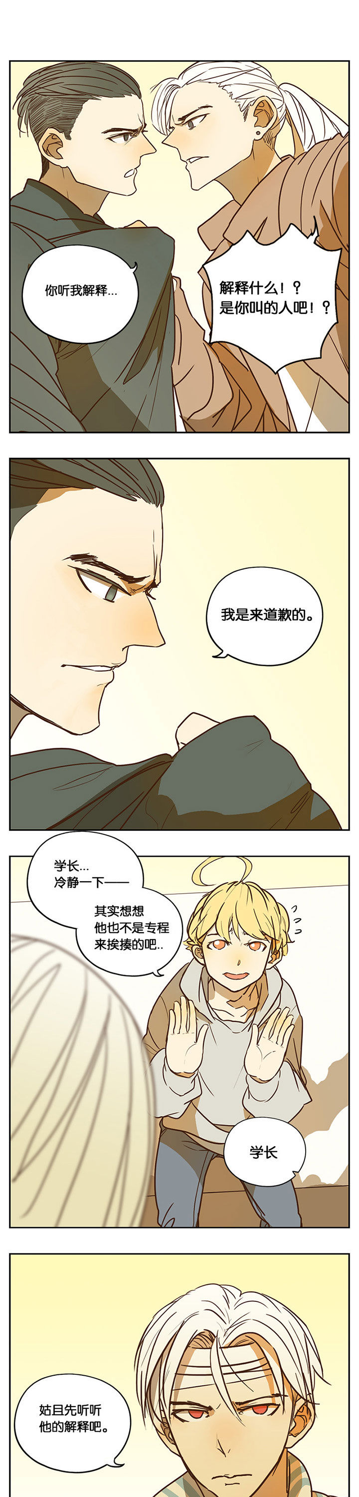 第34章：0