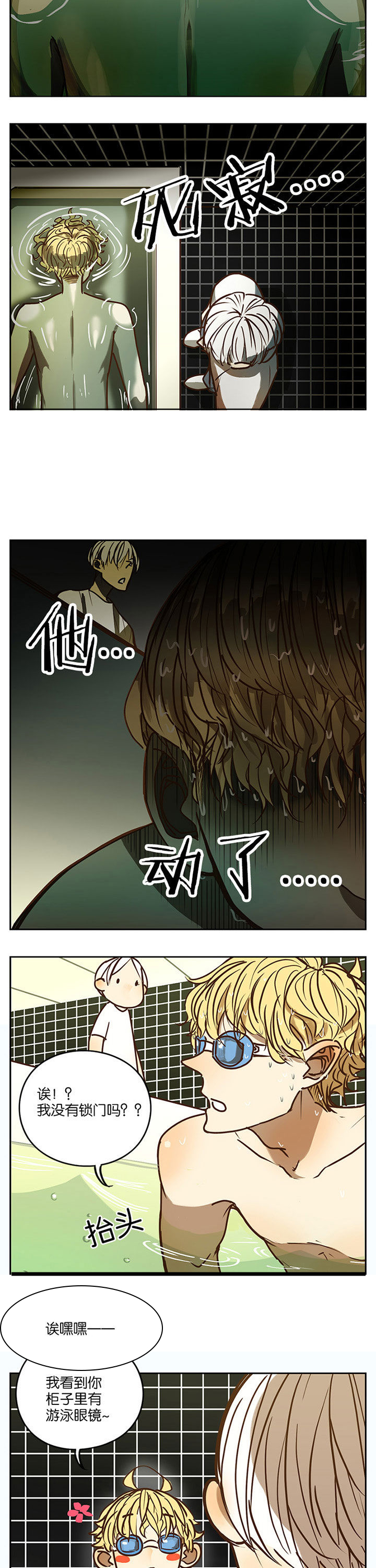 第73章：7