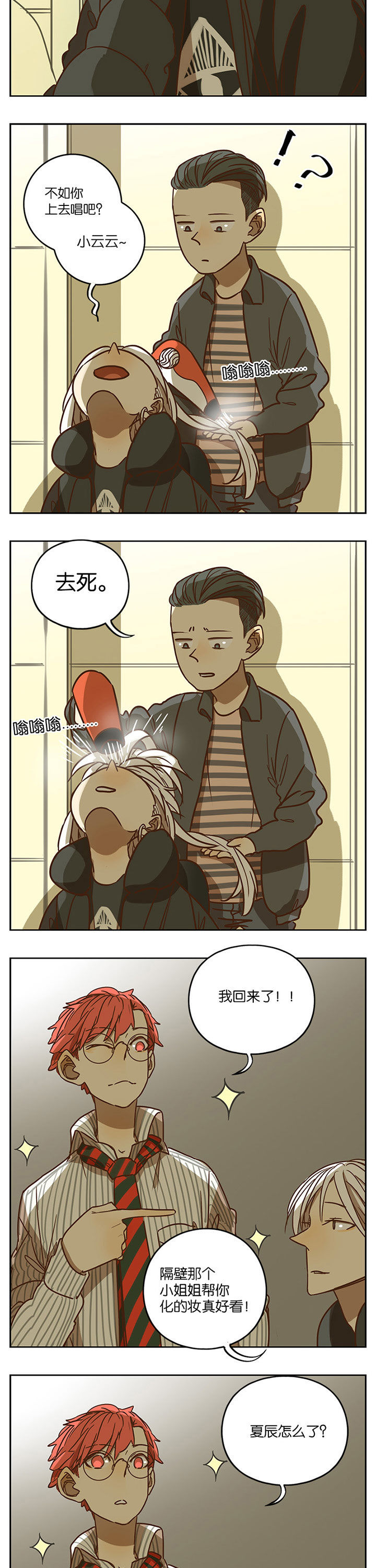 第64章：7