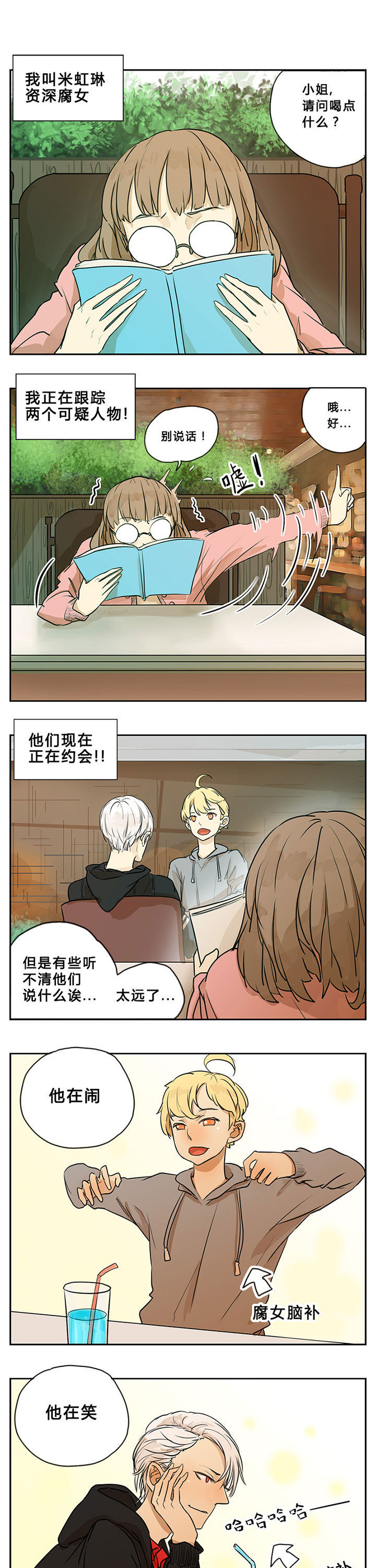 第8章：2