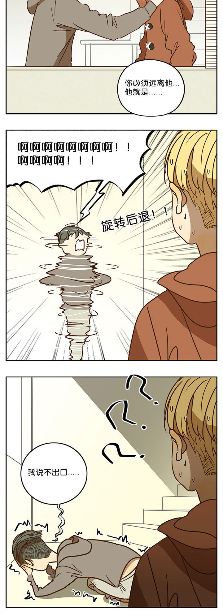 第57章：8