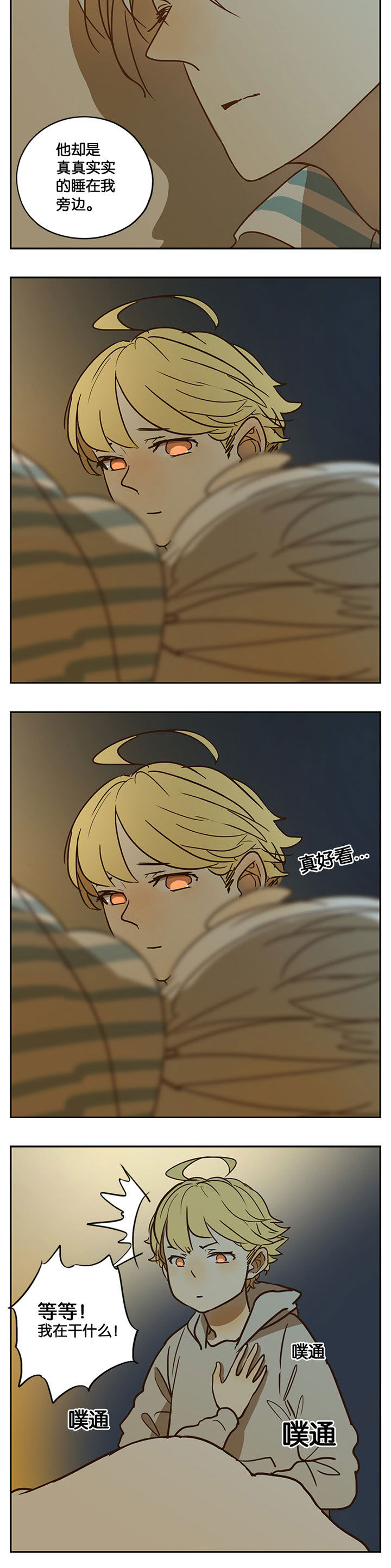 第37章：2