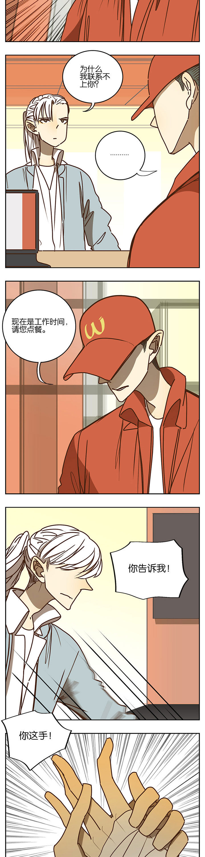 第95章：4