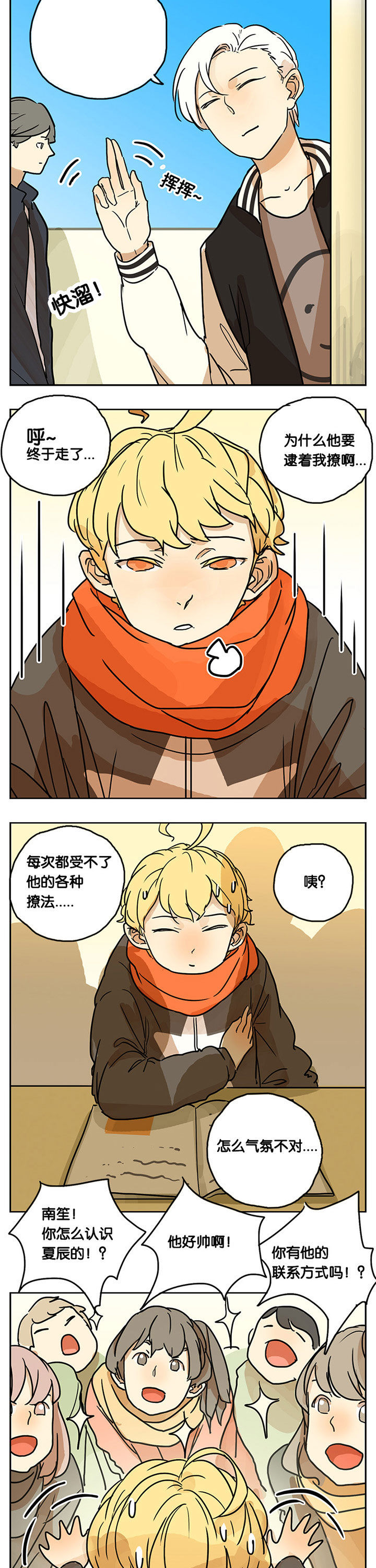 第20章：5