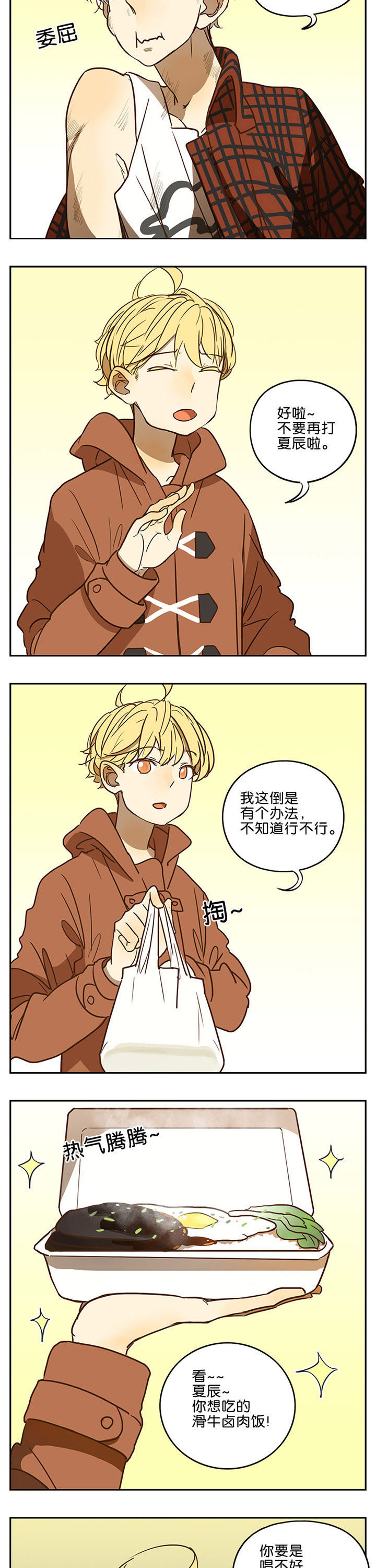 第56章：7