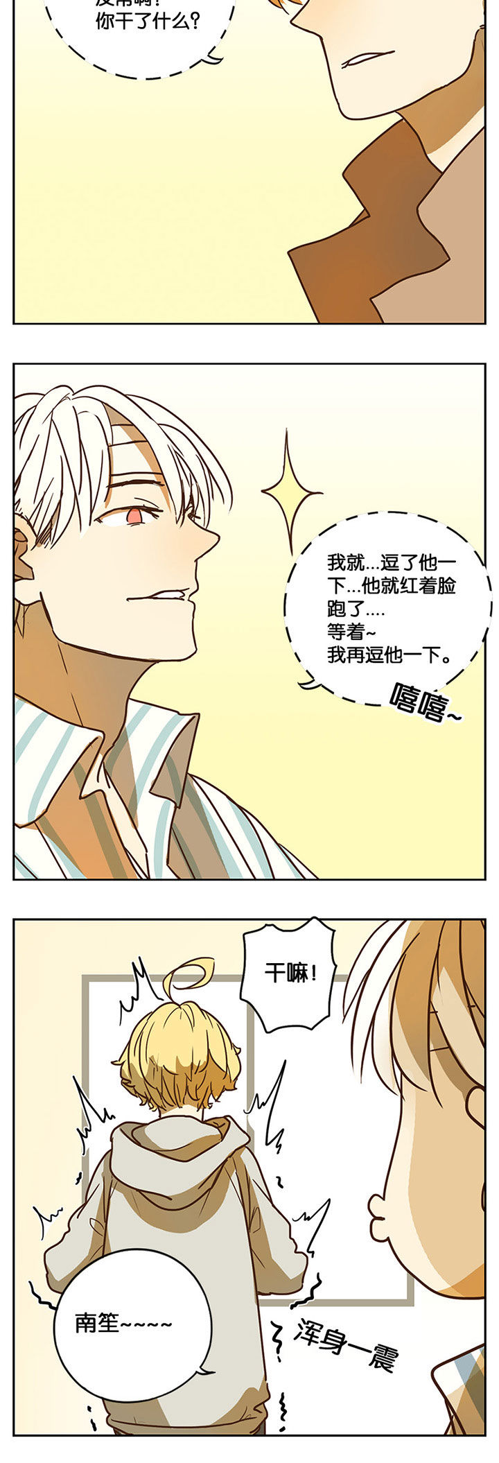 第33章：2