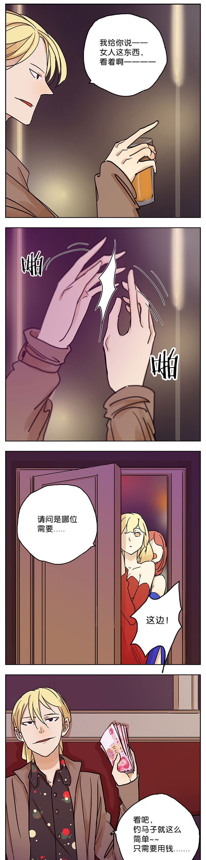 第18章：3