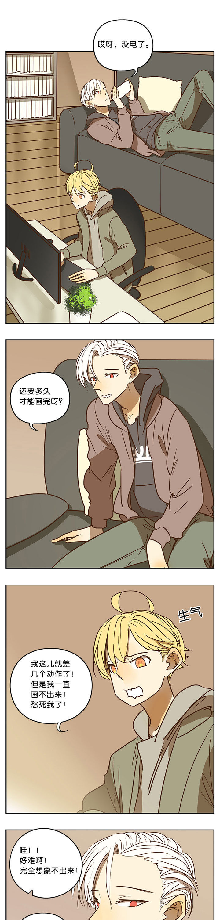 第53章：0