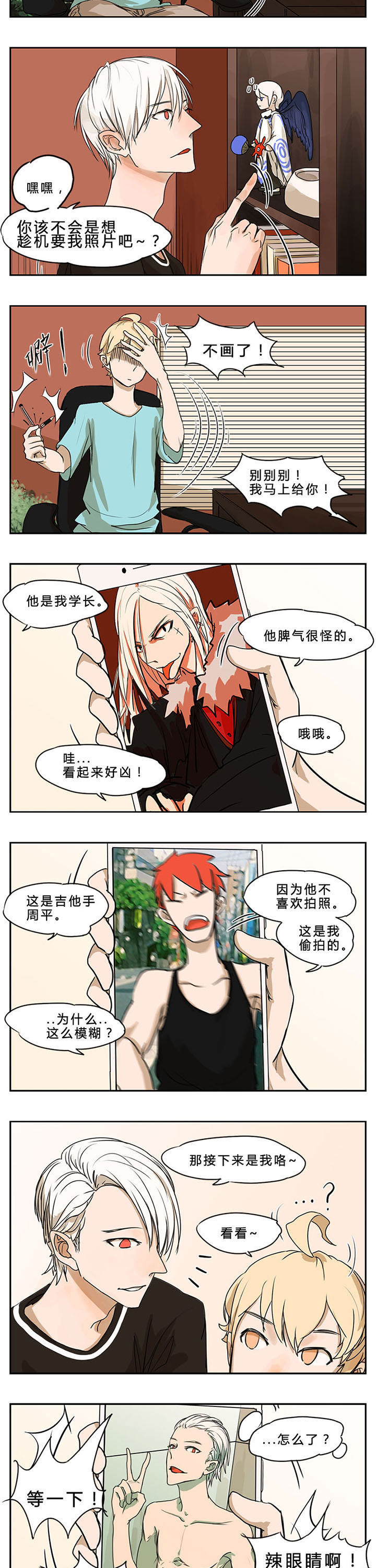 第4章：1