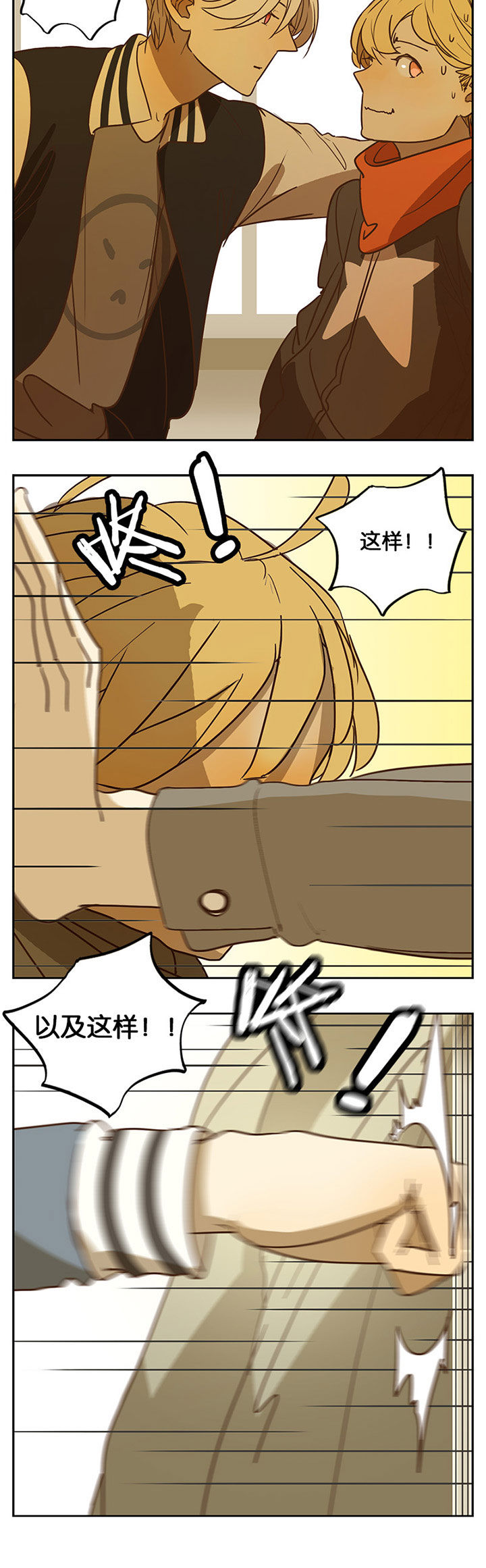 第37章：5