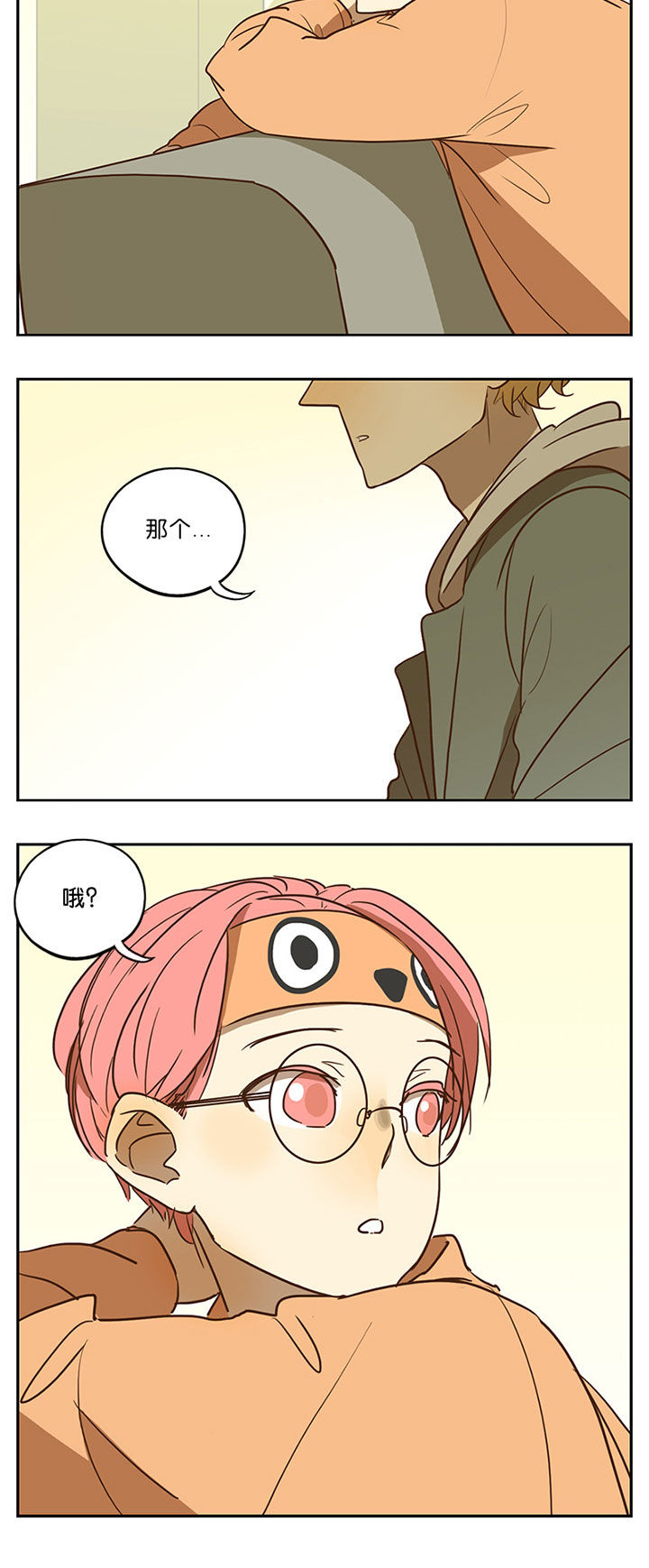 第44章：2