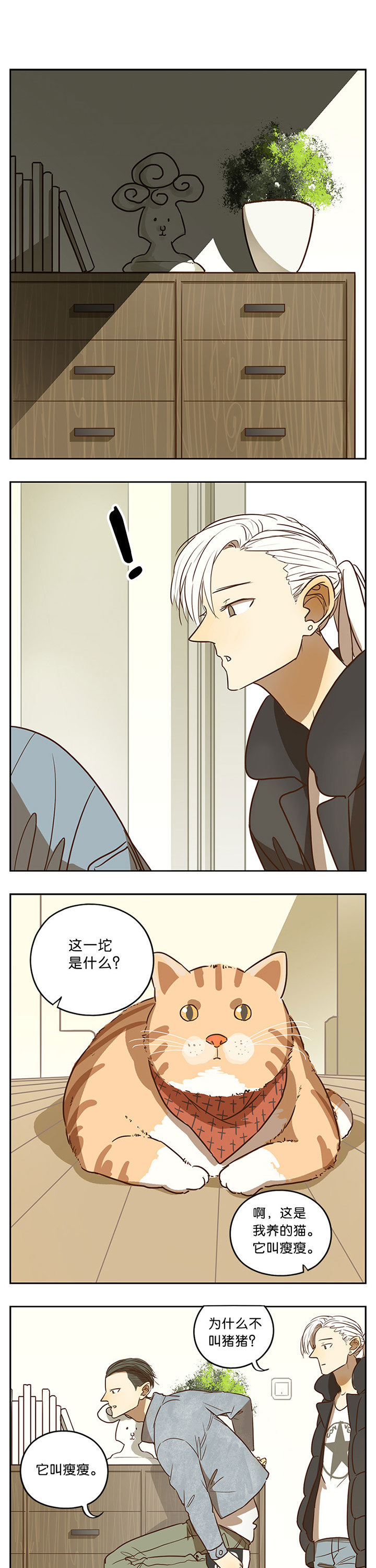 第49章：0