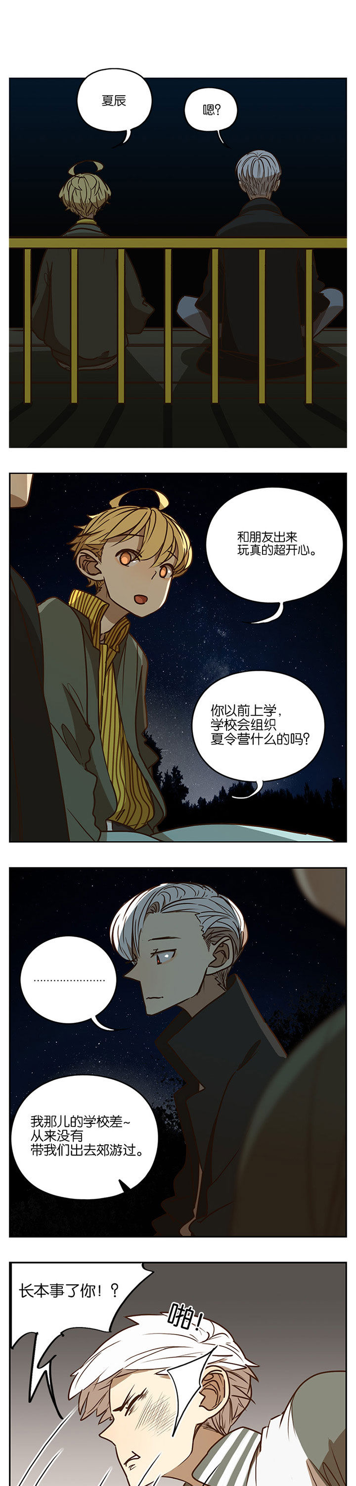 第84章：0