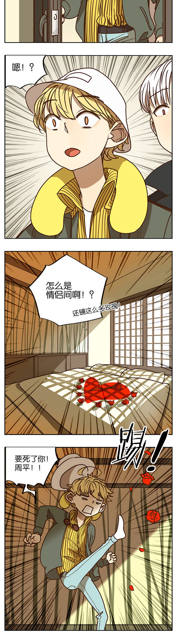 第81章：6