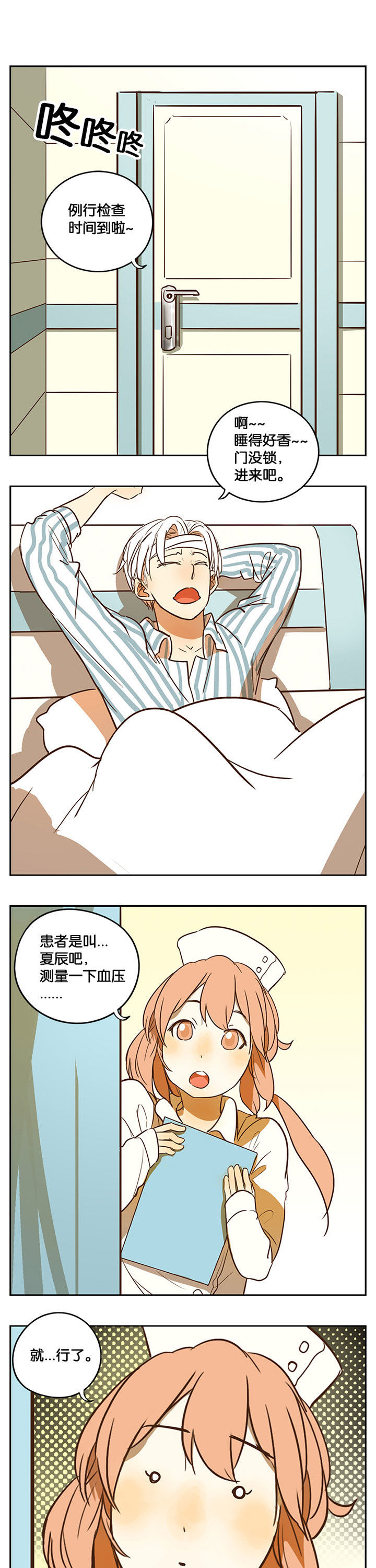 第38章：0