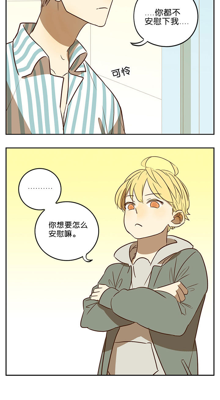 第46章：5
