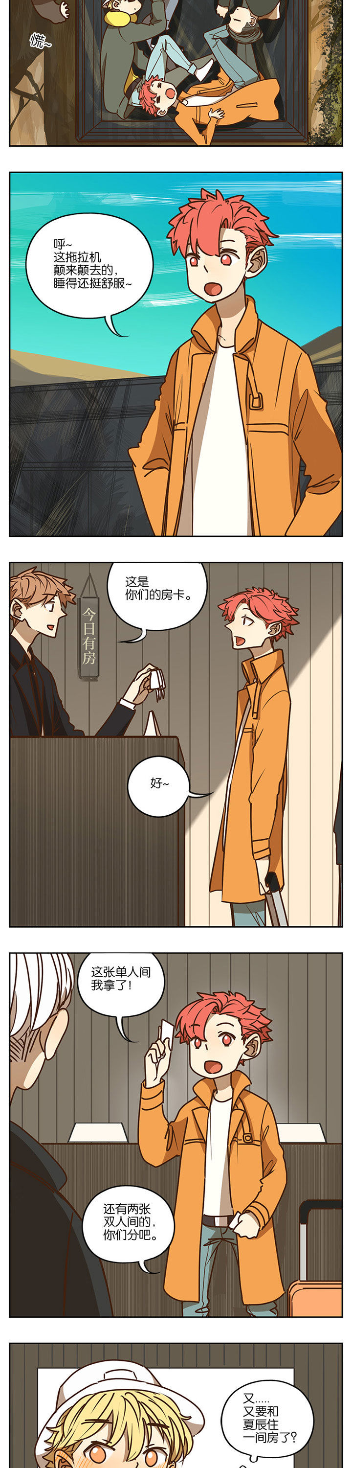 第81章：1