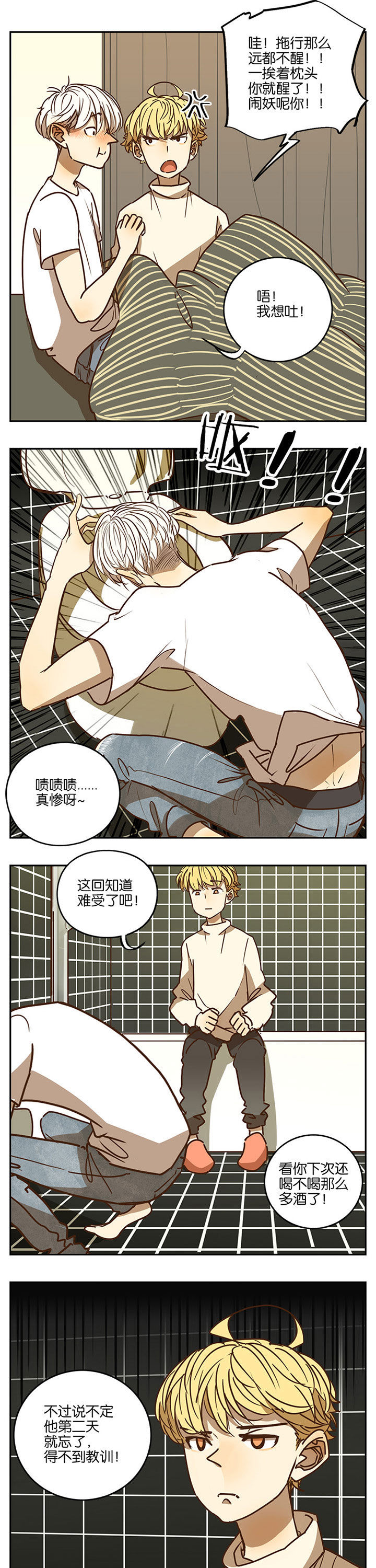 第72章：6