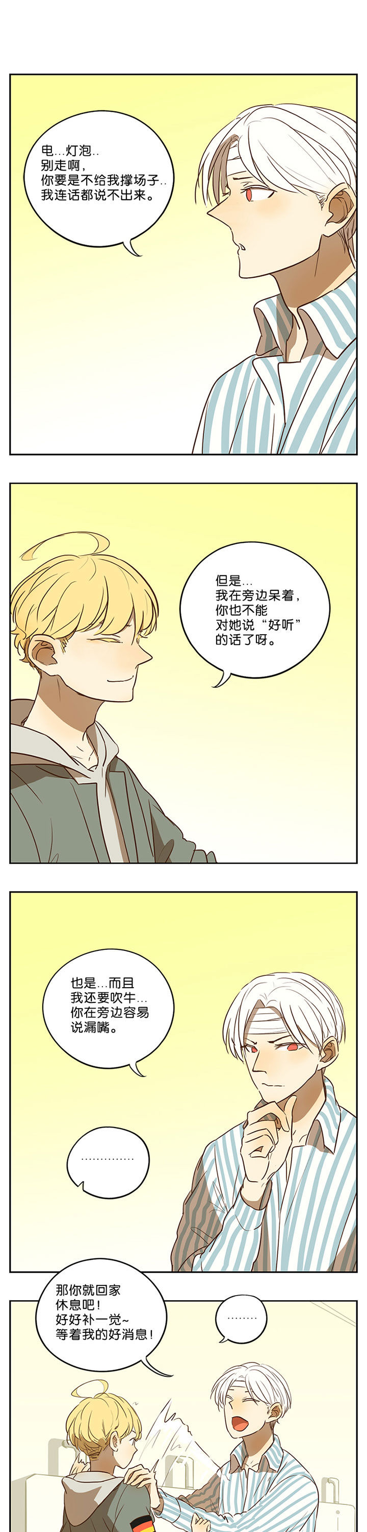 第41章：0