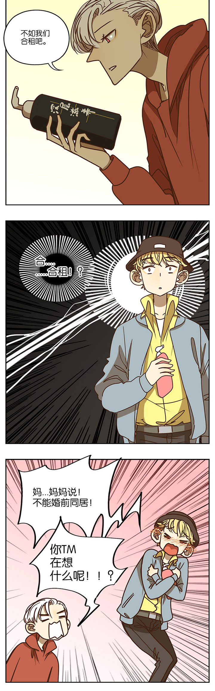 第89章：8