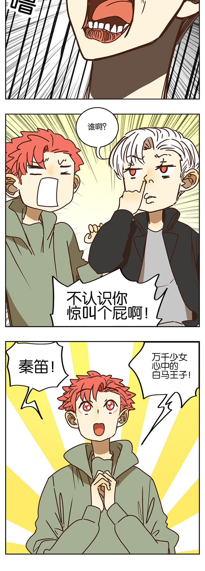 第92章：5
