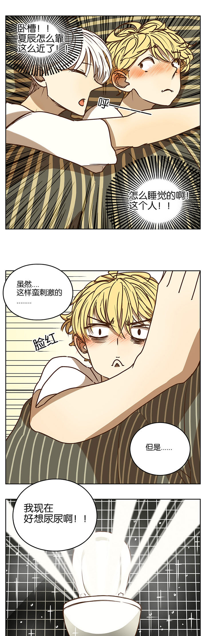 第77章：2