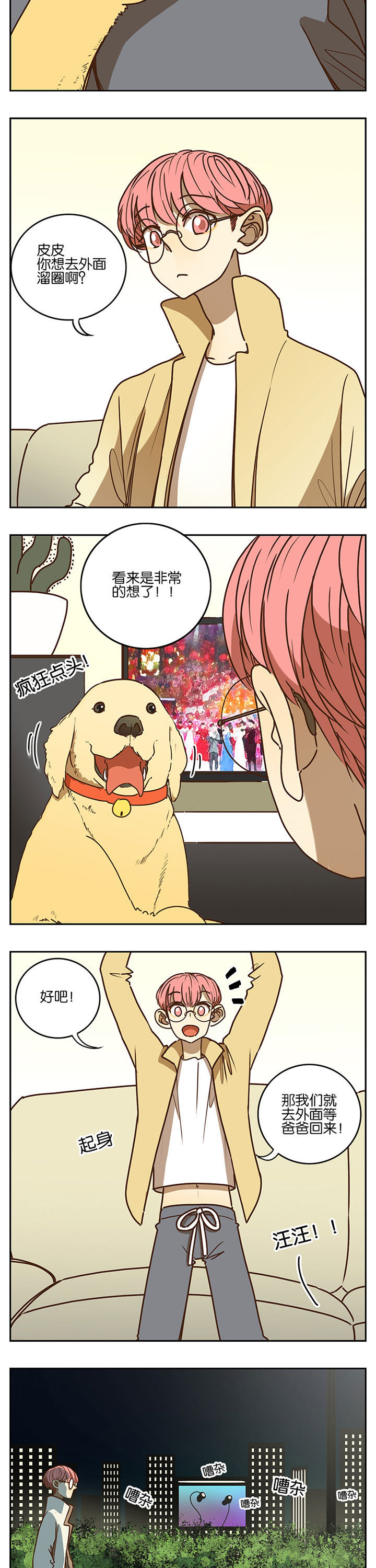 第88章：1