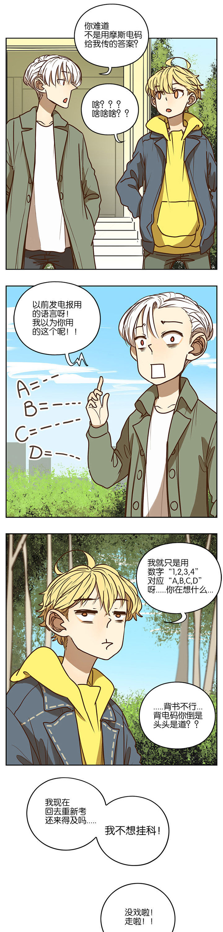 第78章：9