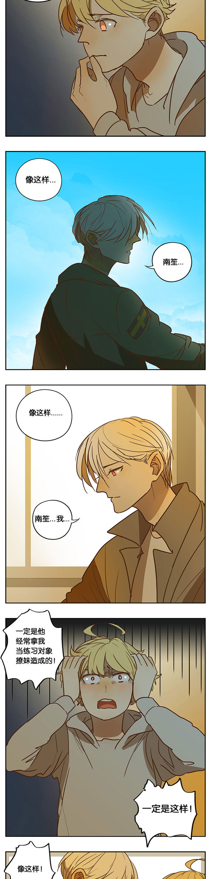 第37章：4