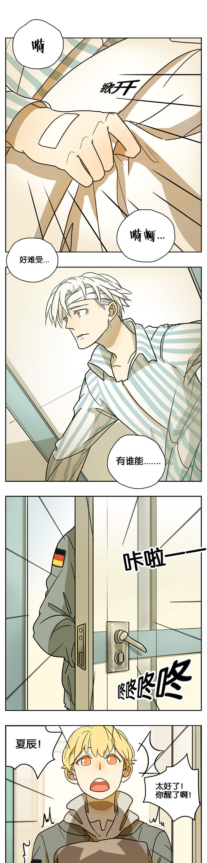 第31章：0
