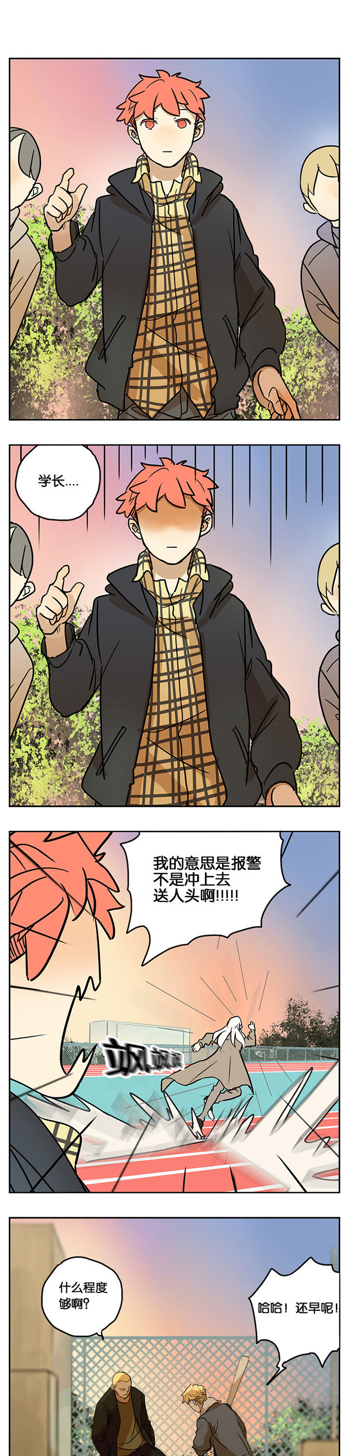 第29章：0