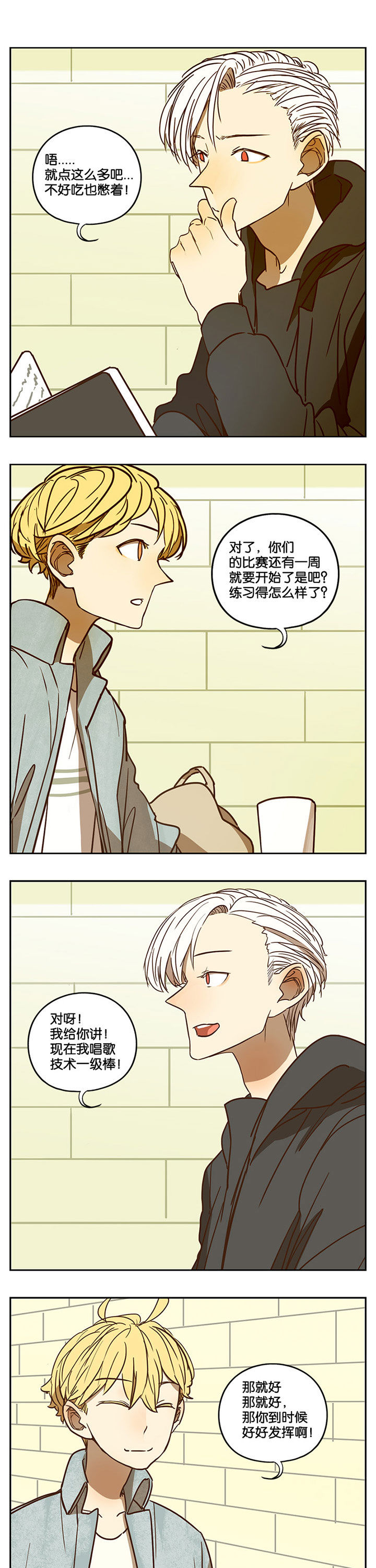 第61章：3