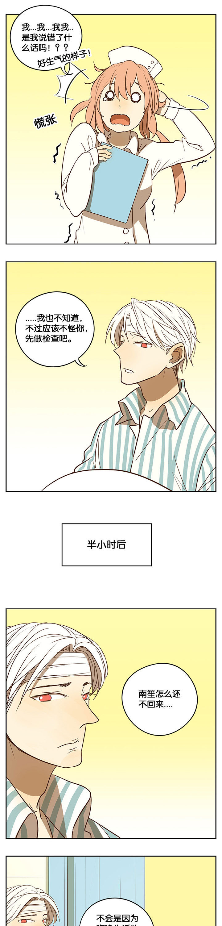 第38章：3