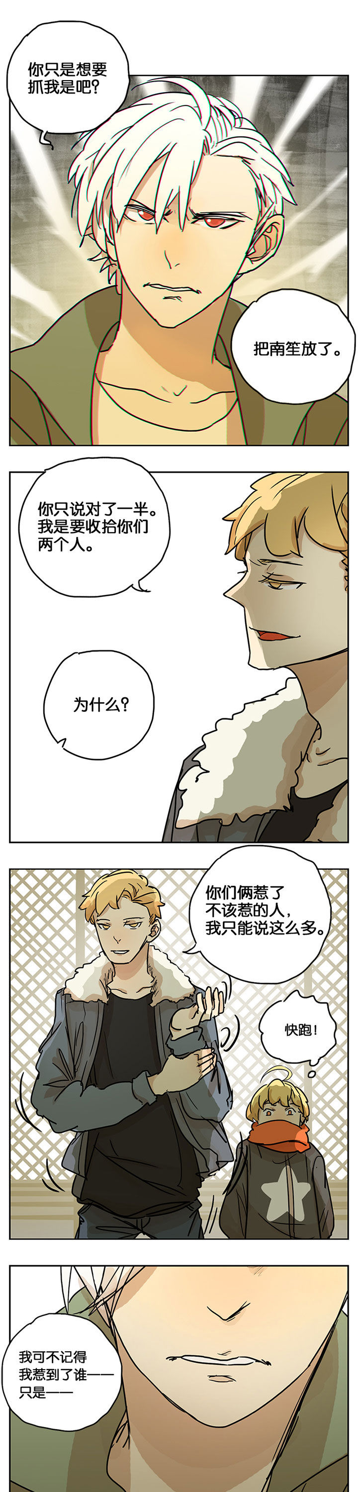 第26章：3