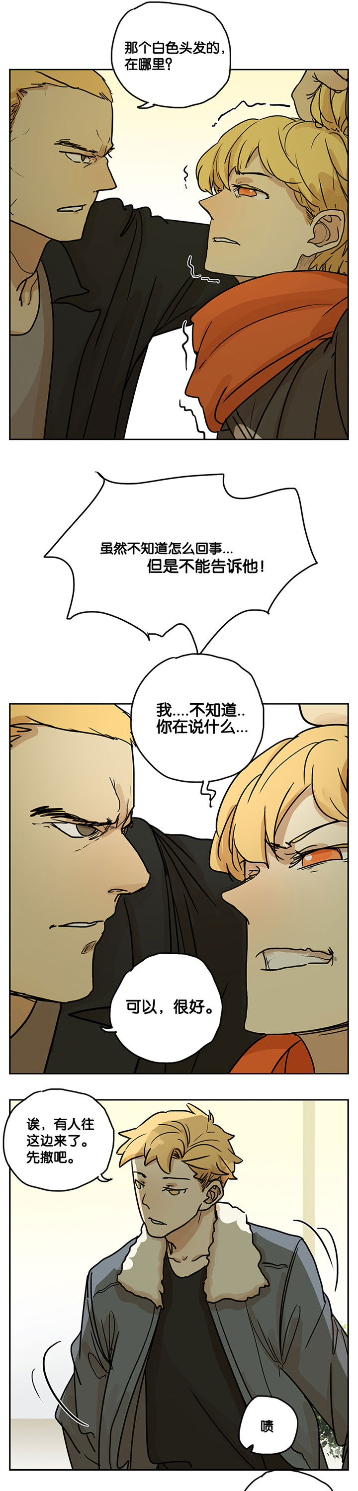 第25章：6