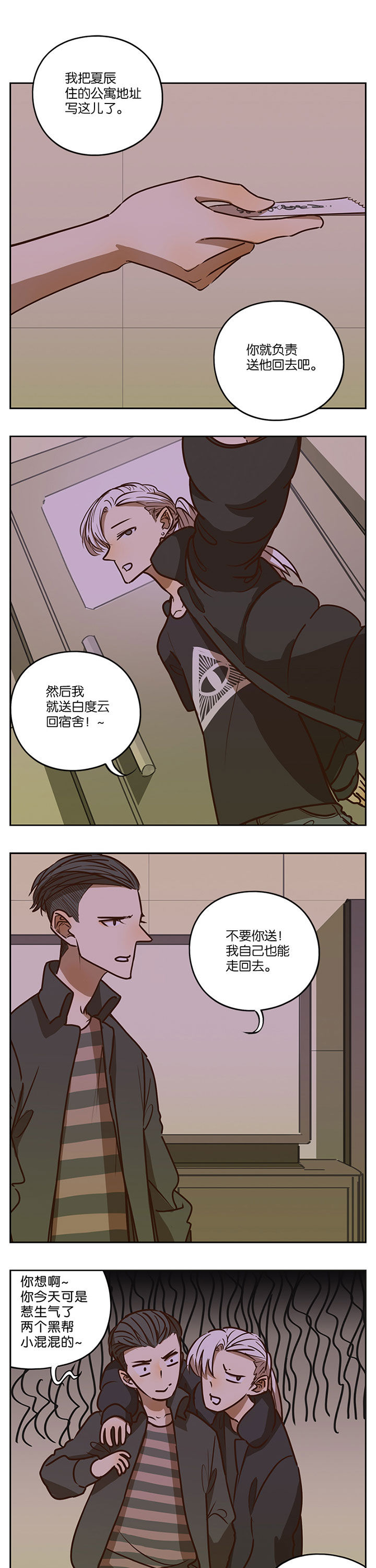 第72章：0