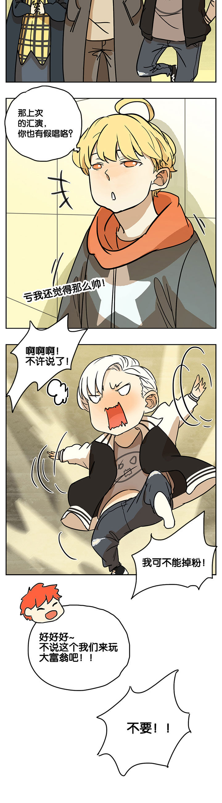 第23章：7