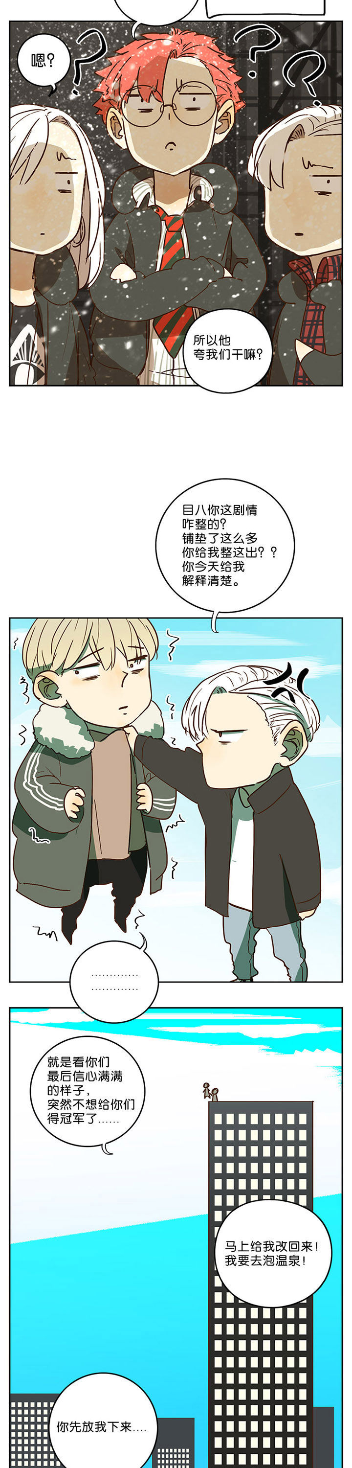 第67章：8