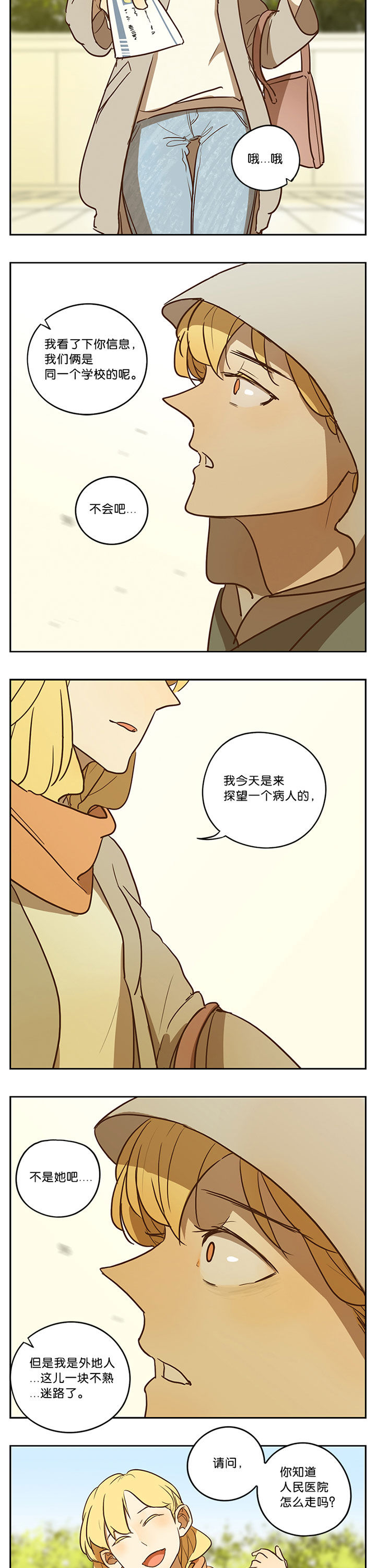 第39章：7