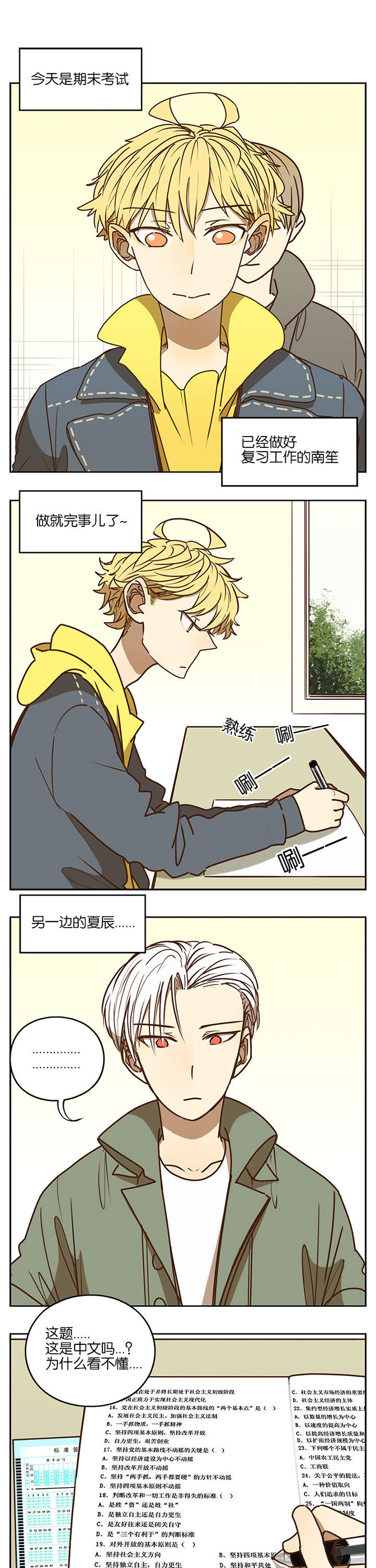 第78章：0