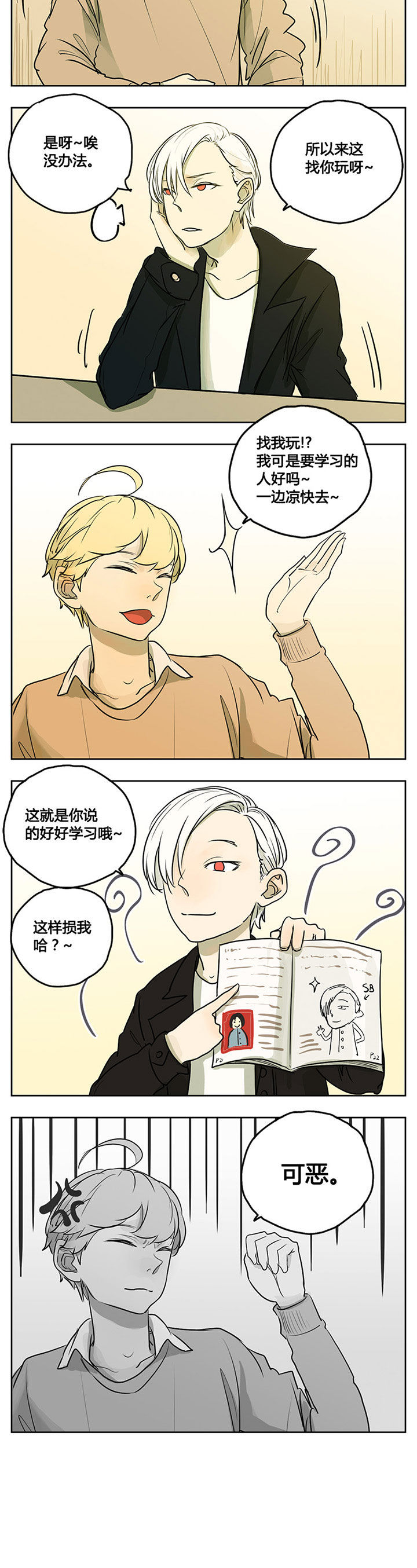 第10章：2