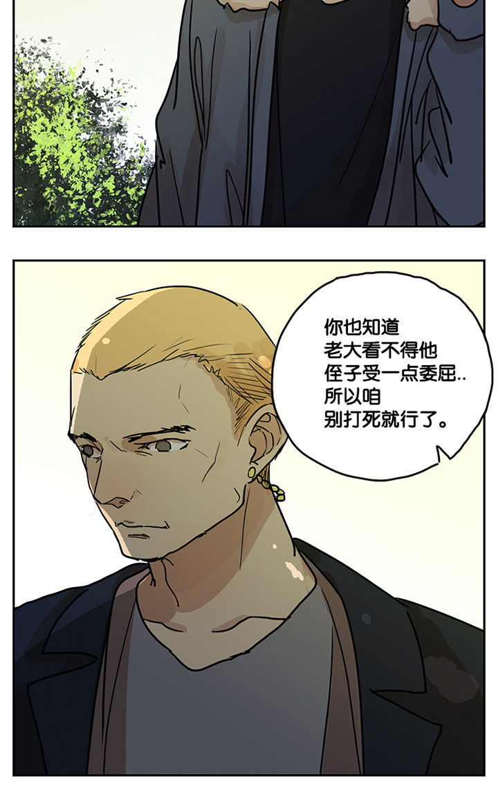第24章：5