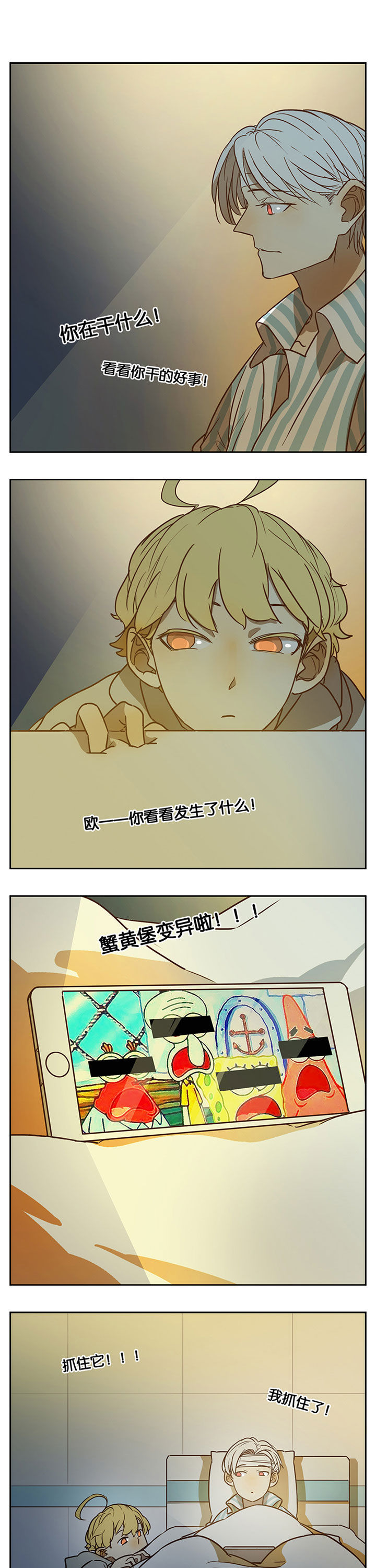第36章：0